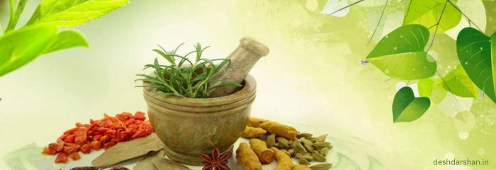 Ayurveda Remedies